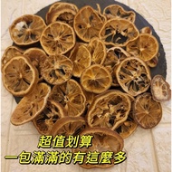 Made Taiwan Low Temperature Dried Small Farmers 100% Lemon Slices 100g Dried Fruit [PE4]
