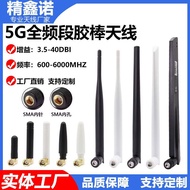 5G IoT Antenna Folding Antenna Full Frequency Band 5G Module Antenna 5G IoT Antenna 3G4G5G Omni-dire