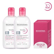 [1+1] Bioderma Sensibio H2O Micellar Cleansing Water 500ml + 500ml