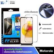 Motorola Film Korean Work MoTo Stylus Power G200 G84 G54