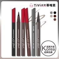 [Divien High Quality Eyeliner✨] CLIO Intense Liquid Eyeliner Pen Low Saturated Liquid Eyeliner Pen W