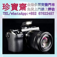 【珍寶齋】全港高價：Sony NEX-7 半片幅 E 卡口初代旗艦微單 舊相機，ccd相機，哈蘇 Hasselblad，理光 Ricoh，富士 Fujifilm，佳能 Canon，尼康 Nikon，索
