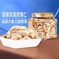 Zhenwei Philippines Imported Raw Materials Thunderbolt Nuts 230g Canned Daily Nuts Pregnant Women Sn