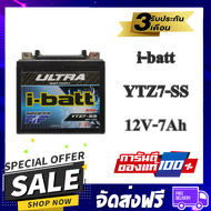 i-Batt YTZ7-ss 12V/7Ah HONDA  PCX  CBR150 Phantom 200  NMax Aerox  Click 125i แบตมอเตอร์ไซค์ Battery VS YUASA  YTZ6V  YTZ7V