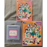 GB POCKET LOVE JP gameboy
