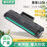 Pengilang membekalkan kartrij toner yang serasi untuk pencetak HP 110A 136nw dan kartrij toner pence