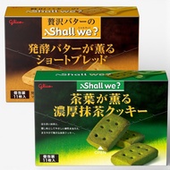 #Youxijiang #Japan Glico Glico Shall we Biscuit Box Thick Matcha Flavor Biscuit Cream Biscuit Glico 