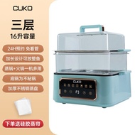 ZzUKcukoElectric Steamer Multi-Functional Household Small Automatic Reservation Visualization Steamer Hot Pot Cooking In