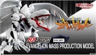 魂 限定 NXEDGE STYLE 新世紀福音戰士 EVA UNIT 量產機