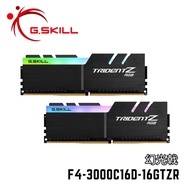 Zhiqi G.SKILL Phantom Halberd 8GBx2 Dual Channel DDR4-3000 CL16 (Black Silver) F4-3000C16D-16GTZR