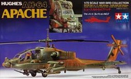 TAMIYA正品 田宮 1/72 HUGHES AH-64 APACHE 阿帕契攻擊直升機 組裝模型