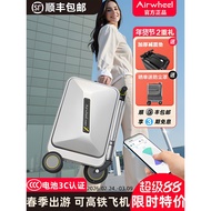 New Arrival Elway SE3SX Electric Luggage Boarding Trolley Case Lightweight 6.6kg Cycling Case 3C Cer