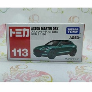 ((An'an) Tomica Asia Edition 113 Aston Martin Dbx