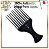 BROSH KENT×BROSH COLLABORATION AFRO COMB