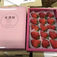 美濃娘士多啤梨(禮盒) $240/Box