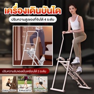 Stepper Cardio เครื่องบันไดบ้าน พับเก็บได้ เครื่องปีนเขาแบบยิม เครื่องปีนเขา อุปกรณ์ฟิตเนส เครื่องออ