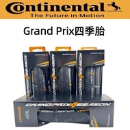 Horse Brand Road Bike Foldable Tire 700x23C25C32C28C Four Seasons Tire Bicycle Tire GP5000