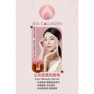 SEA COLLAGEN Deep Sea Fish Scale Collagen Jelly 100ml (Klang Valley only)