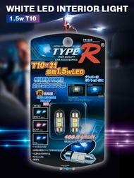 LED TYPE R  ไฟเพดานรถยนต์ แบบหลอดสำหรับติดรถยนต์
