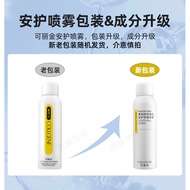 Crekin An Care Spray 150ml Human Collagen Soothing Sensitive Skin Hormone Face Repair Red Face