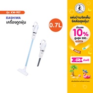 KASHIWA เครื่องดูดฝุ่นอเนกประสงค์ รุ่น KW-907 เครื่องดูดฝุ่น เครื่องดูดฝุ่นแบบมือถือ