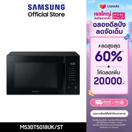 [จัดส่งฟรี] SAMSUNG เตาอบไมโครเวฟ อุ่นอาหาร MS30T5018UK/ST 30 ลิตร
