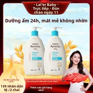 Aveeno | Kem Dưỡng Ẩm Cho Bé 227g 354ML*2