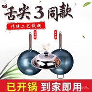 Zhangqiu Iron Pot Same Style round Bottom Wok Iron Pot Household Cooking Traditional Old-Fashioned Forging Wrought Iron