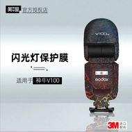 Meibentang Suitable for godox v100 Sticker Flash Film v100 Protective Film godox V100 Leather