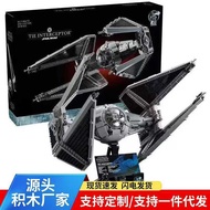 Compatible with Lego 75382 Star Wars Series TIE Interceptor Building Block Model Boy Assembled Toy G