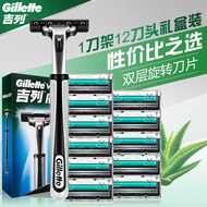Gillette Double Blade 12 Blades 1 Blade Holder Razor Original Geely Manual Razor Blade Genuine Produ