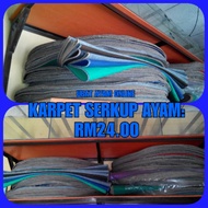KARPET LAPIK SERKUP  AYAM  KAIN: RM24.00