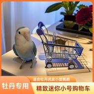 Parrot Intelligence Training Toy Props Shopping Cart Trolley Metal Cart Tiger Peony Xuanfeng Upgrade