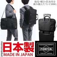 PORTER backpack 防水三用背囊 3 way briefcase daypack 旅行背包 斜孭袋公事包 men travel bag PORTER TOKYO JAPAN