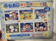 多啦A夢六面立體拼圖