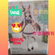 賽馬娘