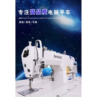 Yanyou Brand New Joint Venture Innovative Brother Industrial Computer Flat Car Electric Household Sewing Machine Automatic Direct Drive Flat Sewing Machine