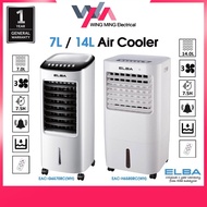 ELBA Air Cooler 65W Water Tank with Remote Control 7L EAC-G6570RC(WH) | 14L EAC-H6580RC(WH)