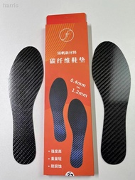 ❂ Carbon fiber full palm carbon board insole mens and womens basketball insole running shoes shock-a