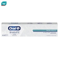 Oral-B ออรัล-บี ยาสีฟัน ทรีดีไวท์ ลุกซ์ เฟรชเบรธ 160 กรัม ลมหายใจสดชื่น ฟันขาวขึ้น