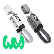 原裝行貨  EGO CHARGEKEY 240W USB4 Type-C 匙扣線