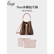 Guyi Suitable for lv neonoe Bucket Bag Liner Storage Lining Cosmetic Bag Support Shoulder Strap Bag 