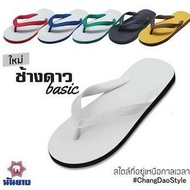 ┇❈☑❒Original NANYANG Slippers 100% rubber from THAILAND