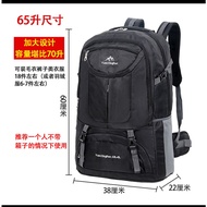 Yuan Xing Ren Outdoor Travel Hiking Bag Backpack (65L)