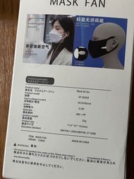 日本口罩風扇 口罩 內空氣循環 防疫法寶 拒絕悶熱 迷你便攜 USB充電不悶熱 口罩風扇夾式小風扇