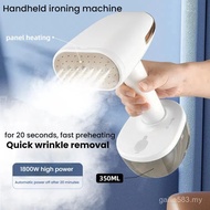 Handheld Garment Steamer Household Portable Ironing Machine 1800W Automatic Power-off Small Electric