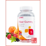 2026 New Style Tax Insurance USA GNC Soluble Chewable Fruit Vegetable Dietary Cellulose 90 Pieces Fr