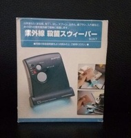 紫外線 殺菌機 Germ-Odor-Sweeper