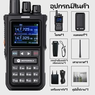 วิทยุสื่อสาร Motorola HX-8100 Plus Walkie Talkie 15 วัตต์ 6 Bands วิทยุสื่อสารดำ ระยะการสื่อสาร 15km