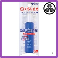 Tabata VIEW Anti-Fog Solution 100050 TV330